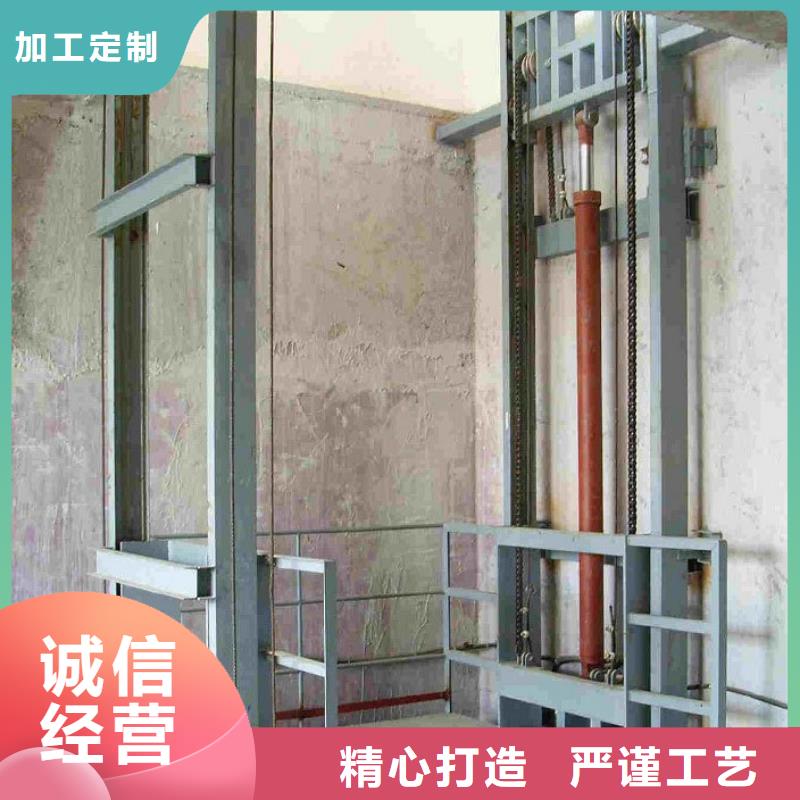 剪叉式升降平台免费测量