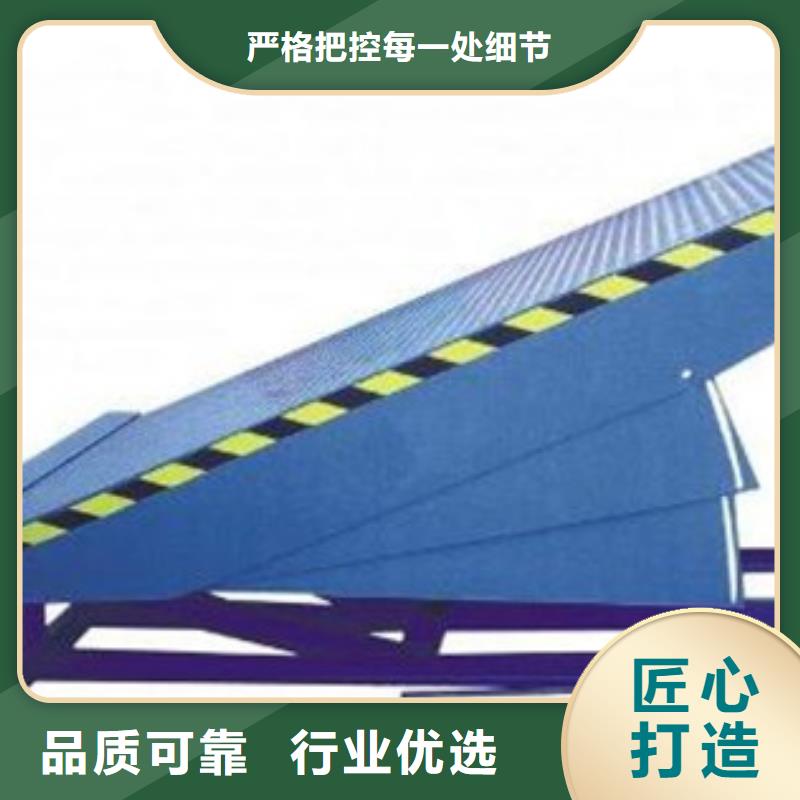 导轨式升降平台联系方式