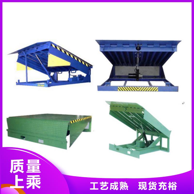 垂直升降平台厂家