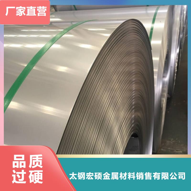 不锈钢板,不锈钢装饰板客户信赖的厂家