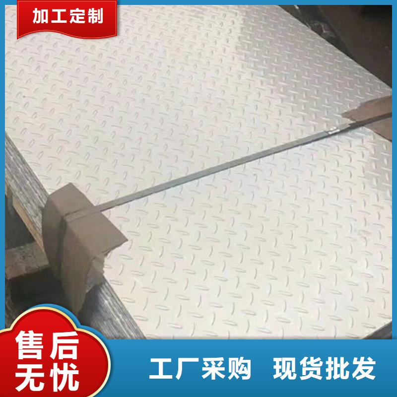 不锈钢板定制销售售后为一体