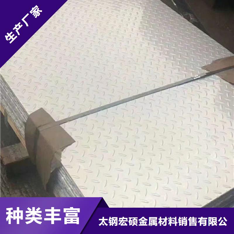 不锈钢板,不锈钢装饰板客户信赖的厂家