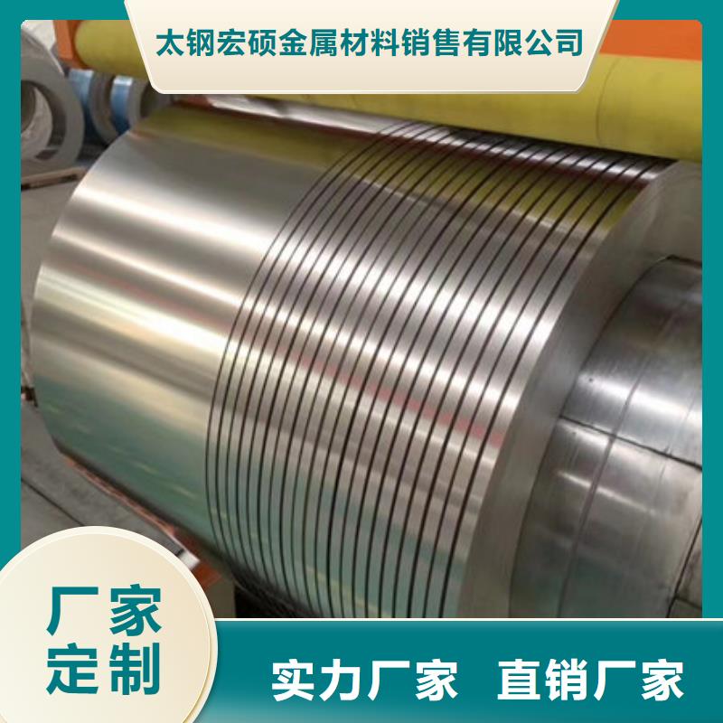 不锈钢板定制销售售后为一体