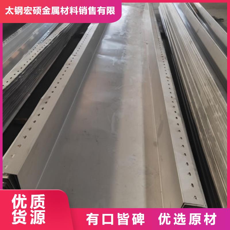 不锈钢板定制销售售后为一体