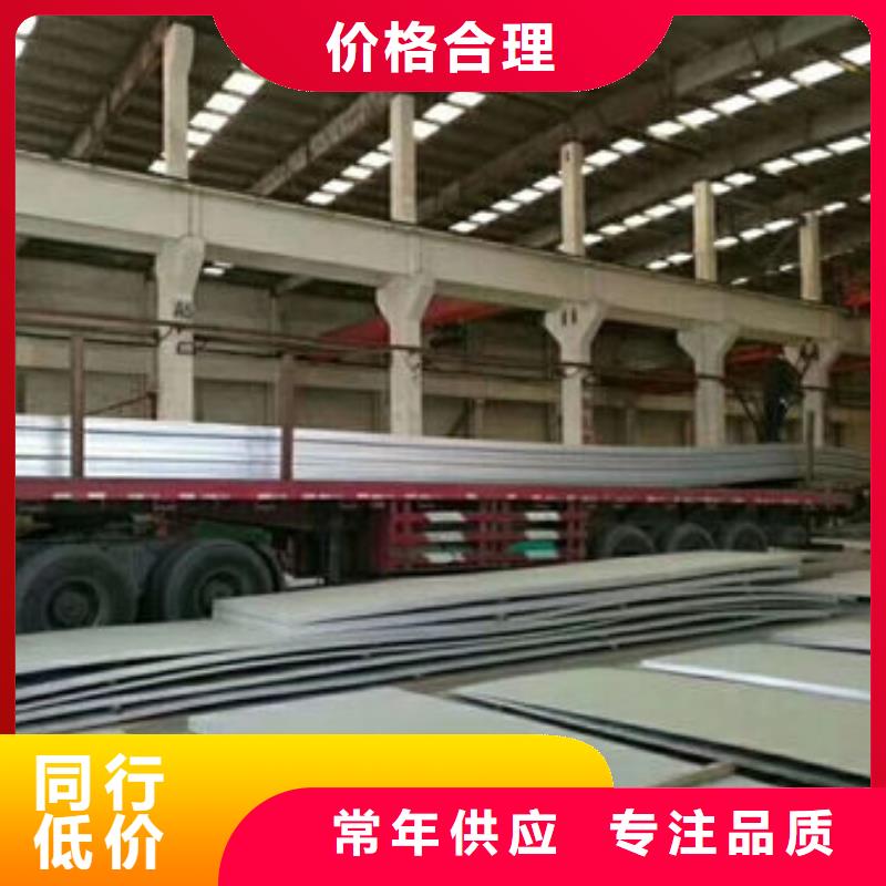 不锈钢板定制销售售后为一体