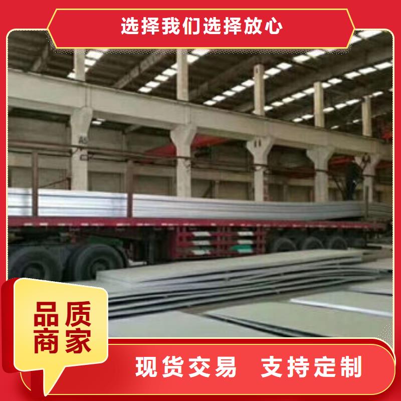 不锈钢板,不锈钢装饰板客户信赖的厂家