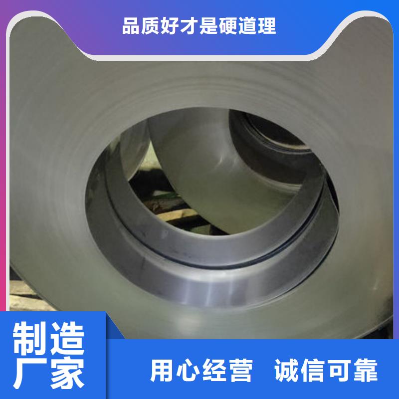 不锈钢板,不锈钢装饰板客户信赖的厂家