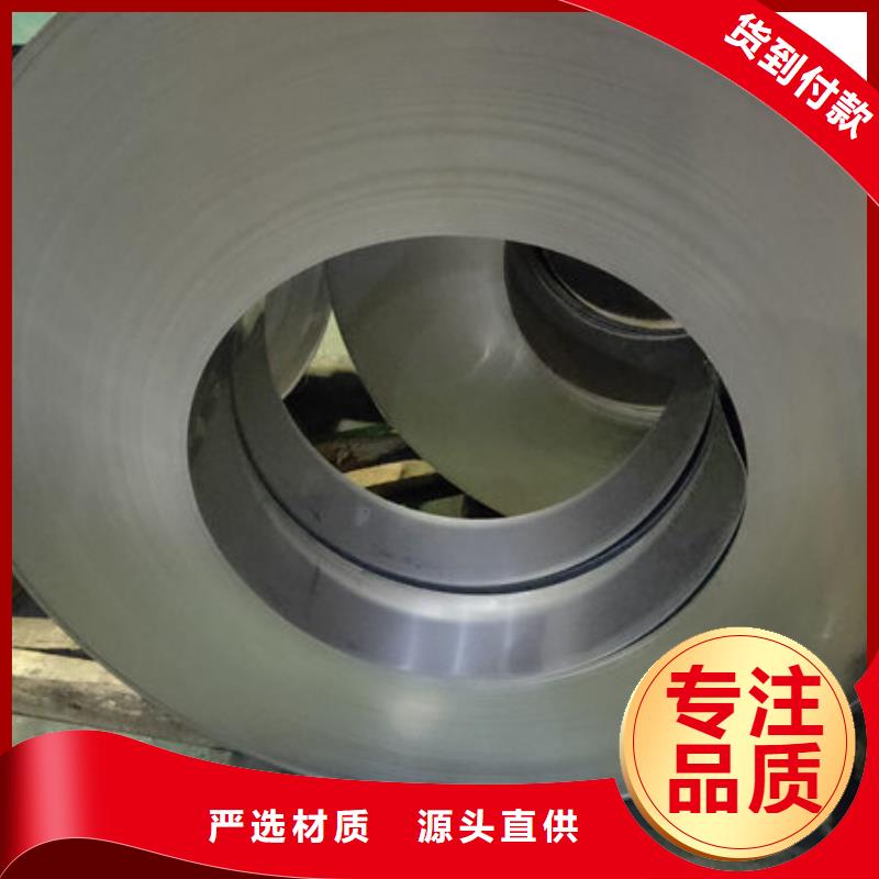 不锈钢板定制销售售后为一体