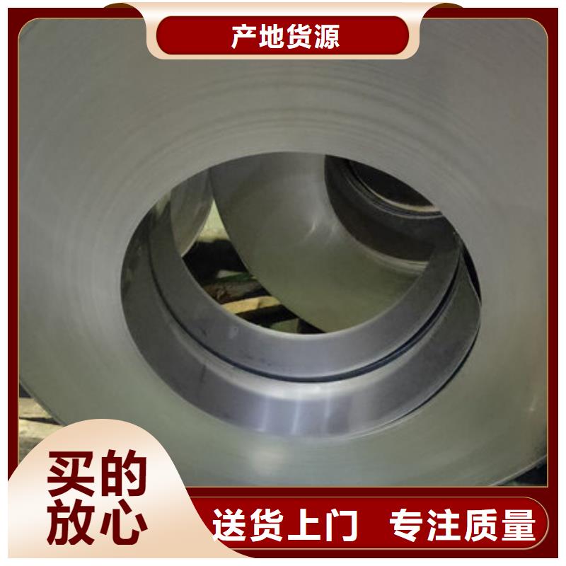 不锈钢板定制销售售后为一体