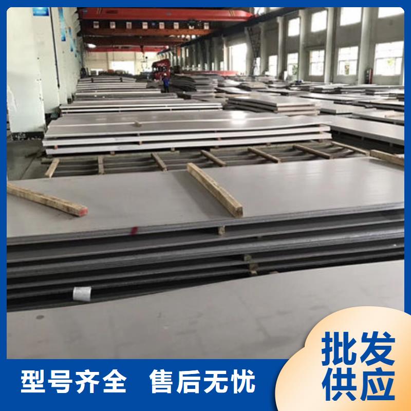 不锈钢板定制销售售后为一体