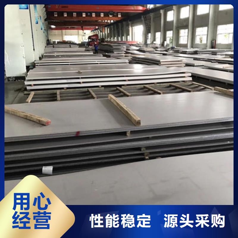 不锈钢板定制销售售后为一体