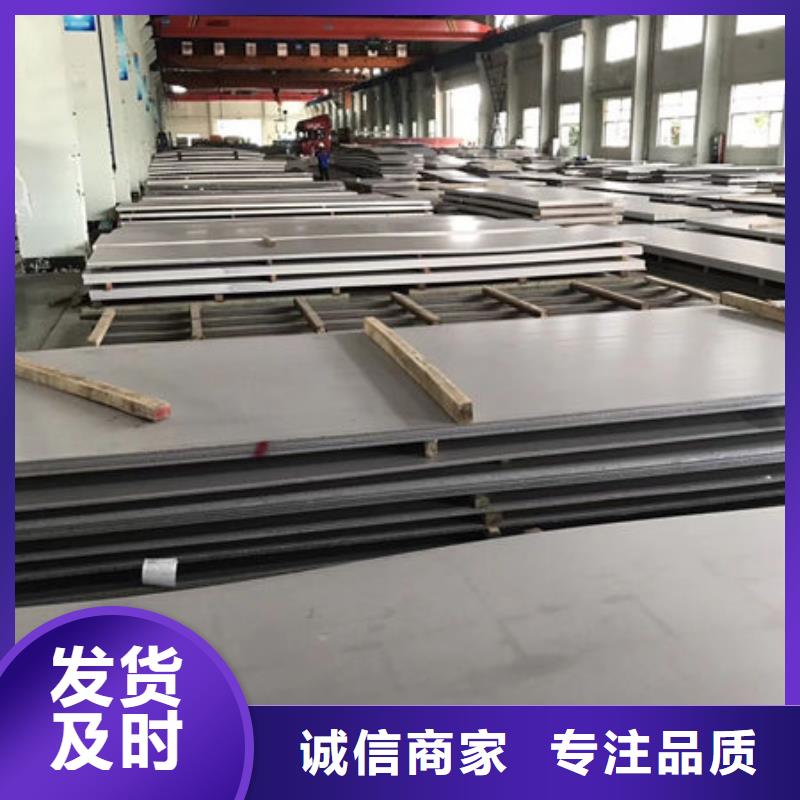 不锈钢板,不锈钢装饰板客户信赖的厂家