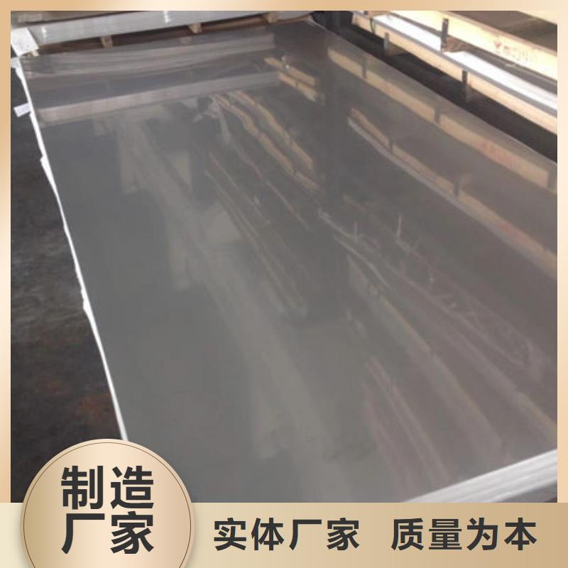 不锈钢板,不锈钢装饰板客户信赖的厂家