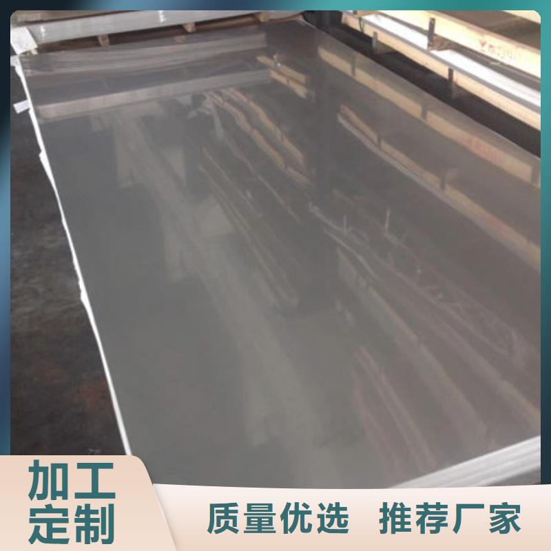 不锈钢板,不锈钢装饰板客户信赖的厂家