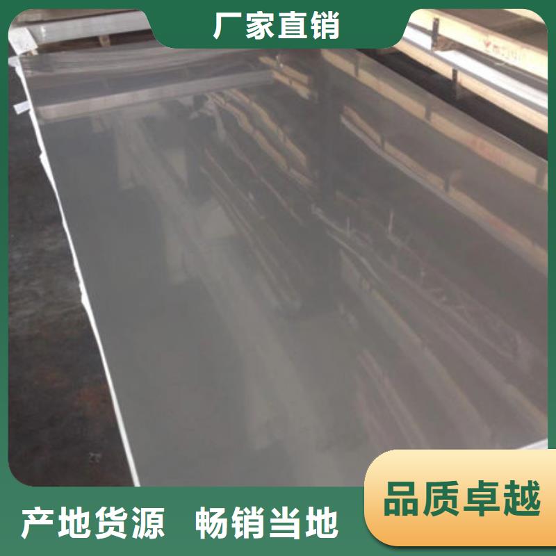 不锈钢板,不锈钢装饰板客户信赖的厂家