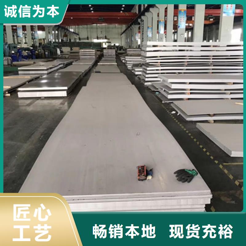 不锈钢板定制销售售后为一体