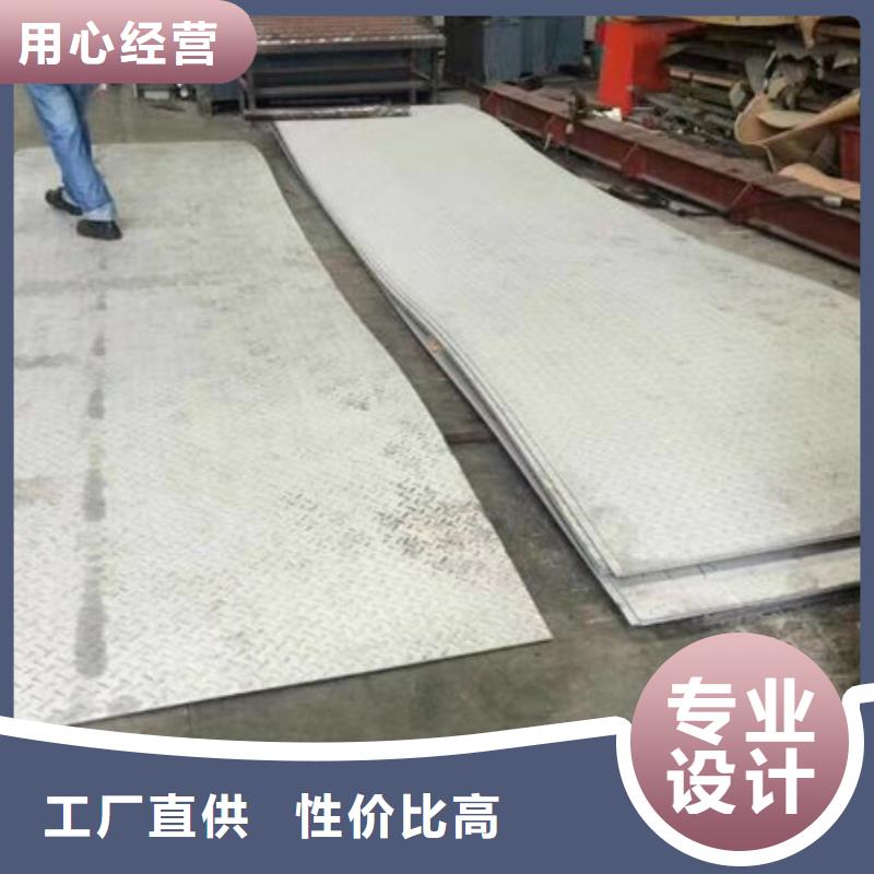 不锈钢板定制销售售后为一体