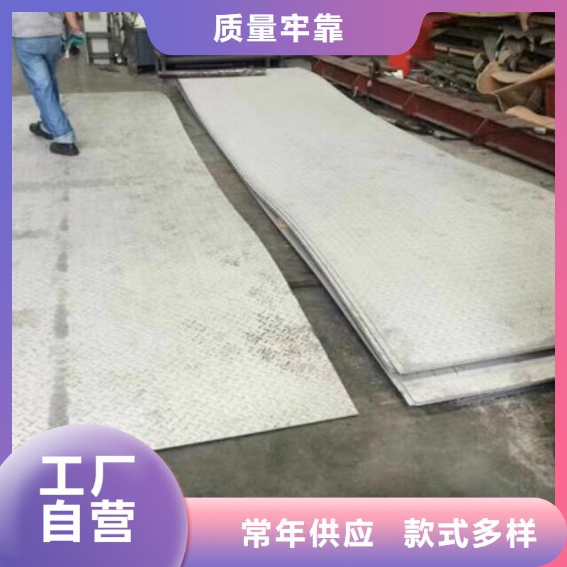 不锈钢板定制销售售后为一体