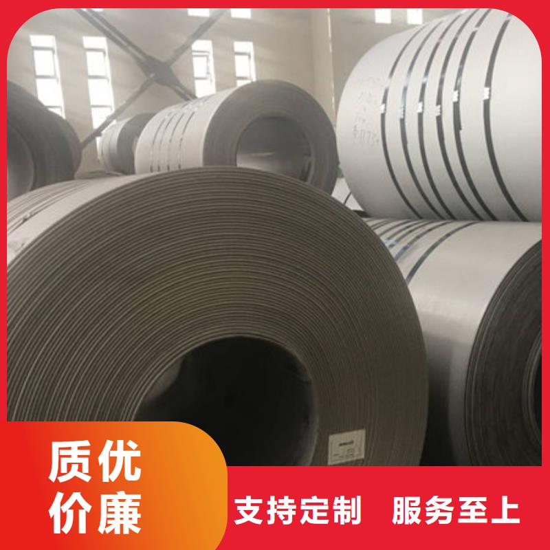 不锈钢板定制销售售后为一体