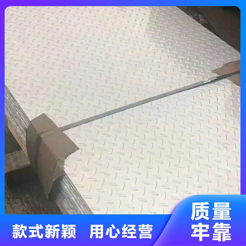 不锈钢板1 不锈钢装饰管品质无所畏惧