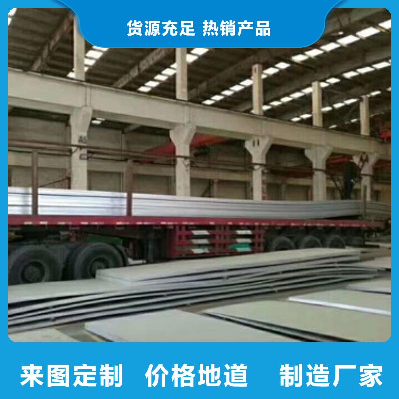 不锈钢板1 不锈钢装饰管品质无所畏惧