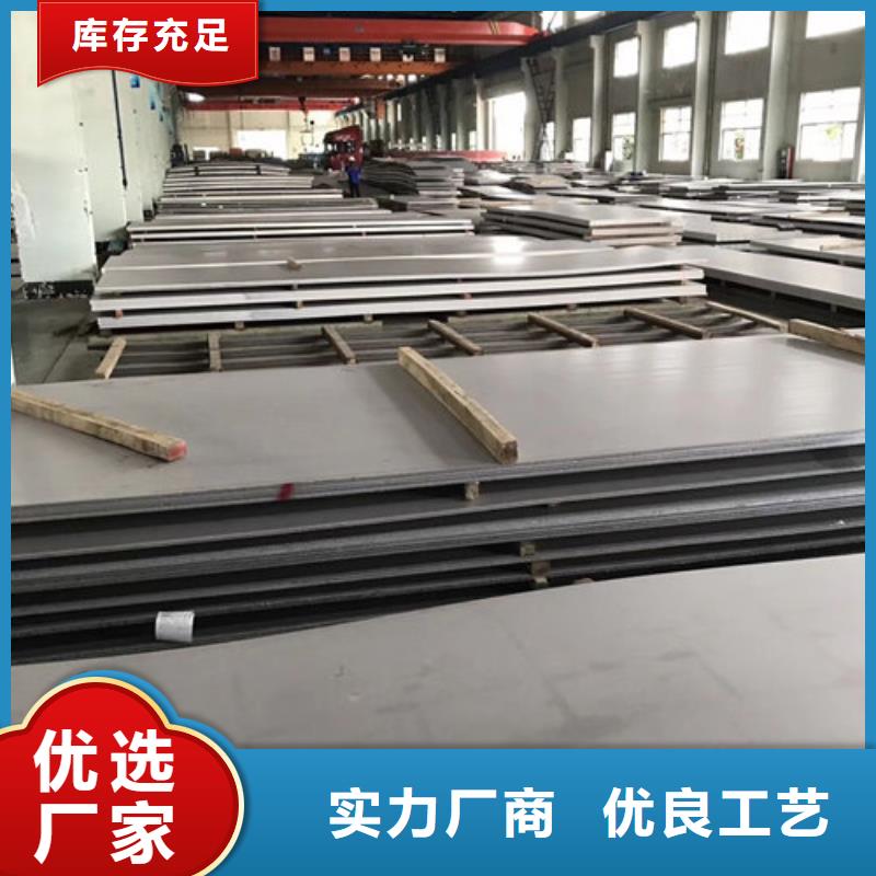 不锈钢板1 不锈钢装饰管品质无所畏惧