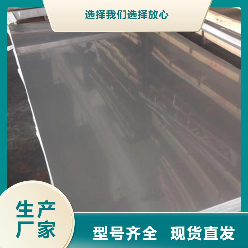 不锈钢板1 不锈钢装饰管品质无所畏惧