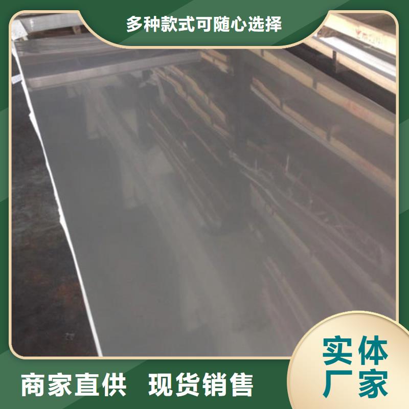 不锈钢板1 不锈钢装饰管品质无所畏惧