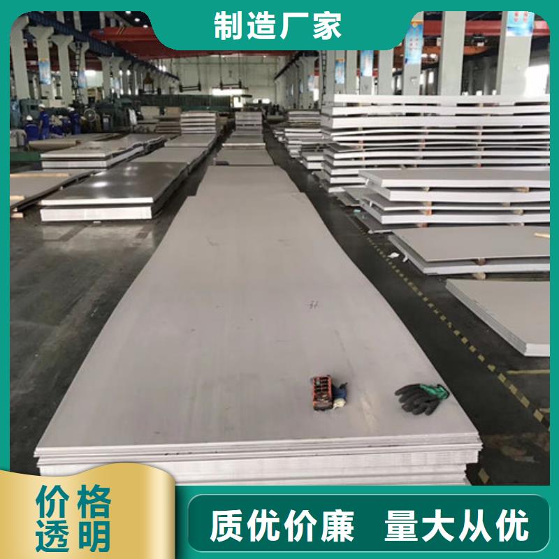 不锈钢板1 不锈钢装饰管品质无所畏惧