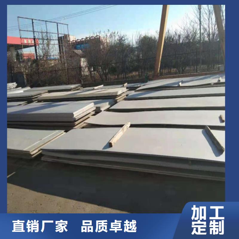 不锈钢板不锈钢卷板优选原材