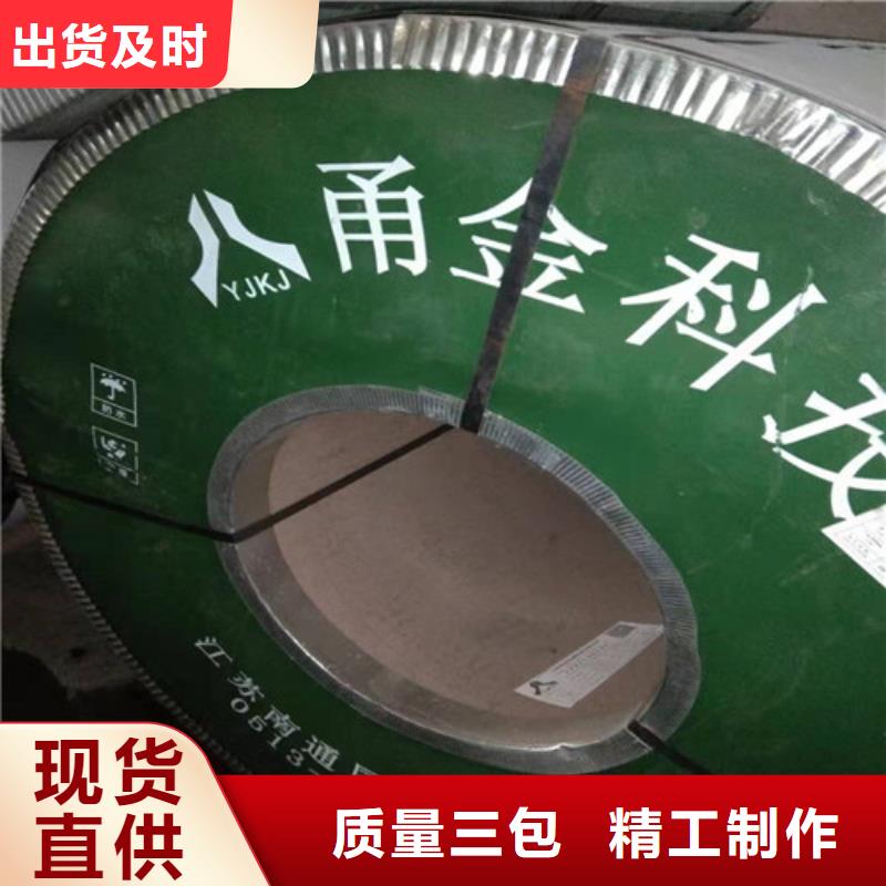 不锈钢板不锈钢卷板优选原材