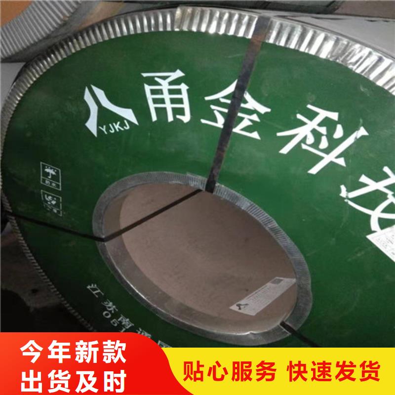 不锈钢板不锈钢卷板优选原材