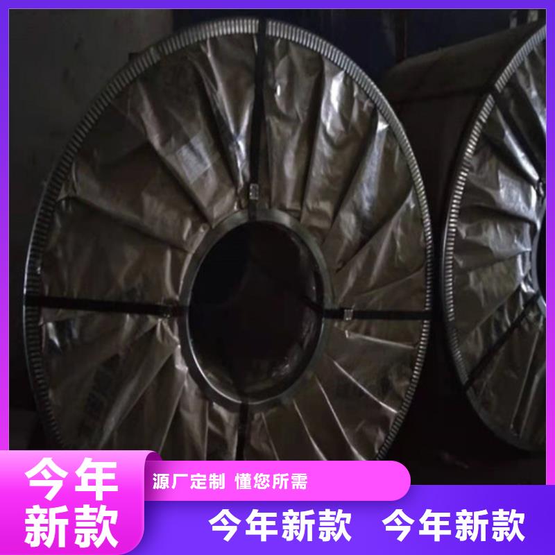 不锈钢板不锈钢卷板优选原材