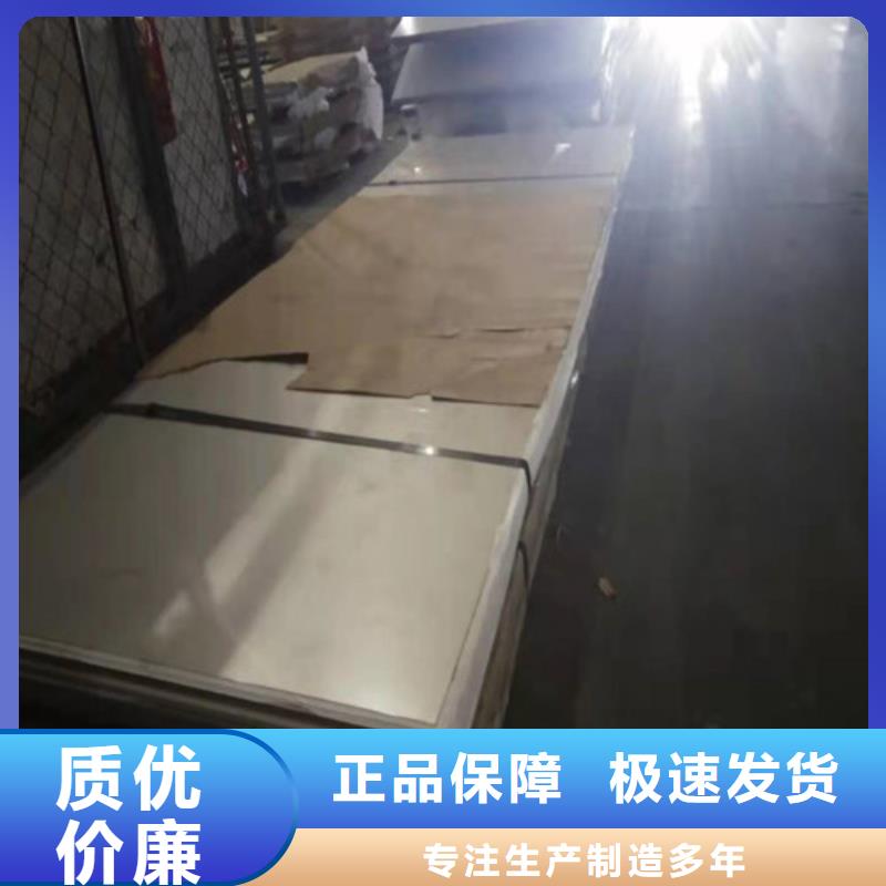 不锈钢板不锈钢卷板优选原材