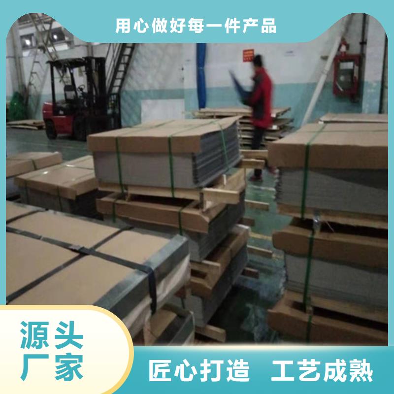 不锈钢板不锈钢卷板优选原材
