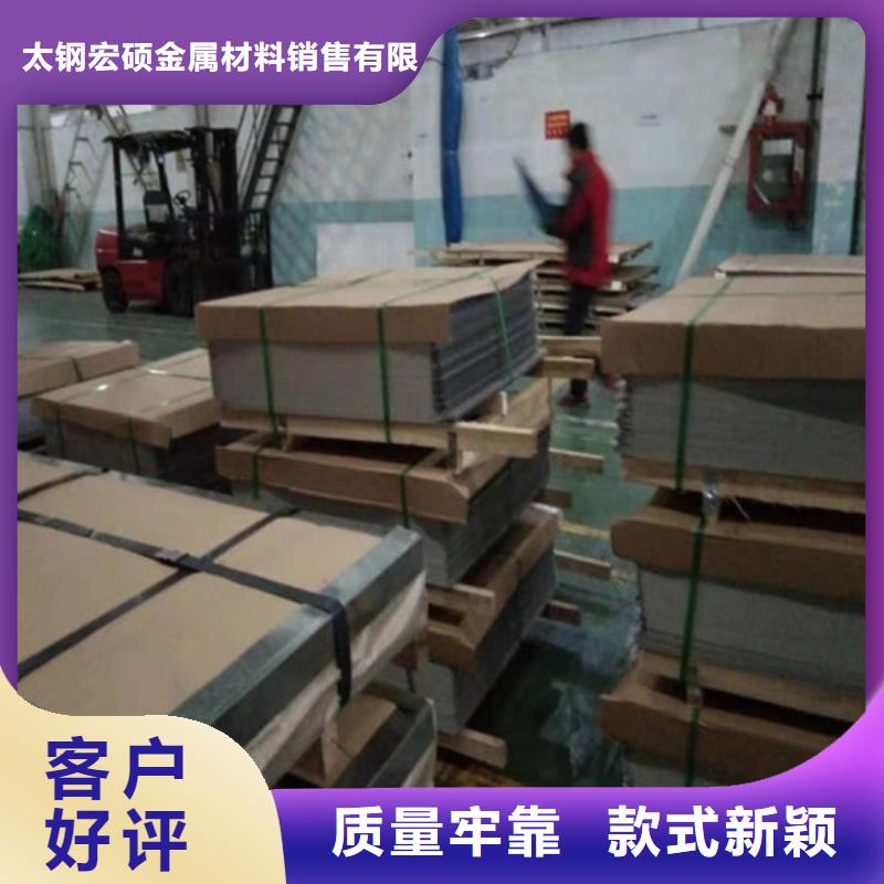 不锈钢板不锈钢卷板优选原材