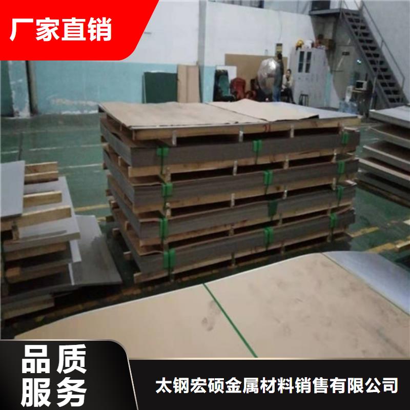 不锈钢板不锈钢卷板优选原材