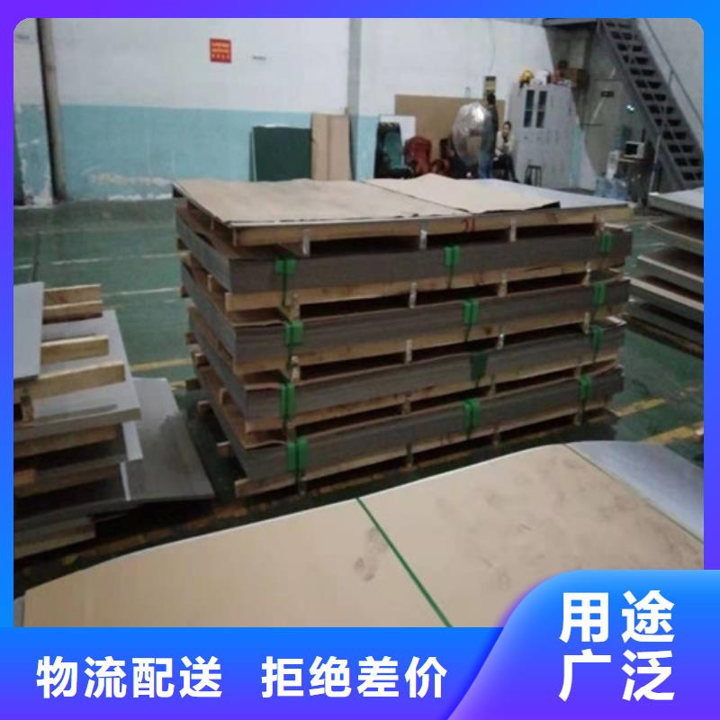 不锈钢板不锈钢卷板优选原材