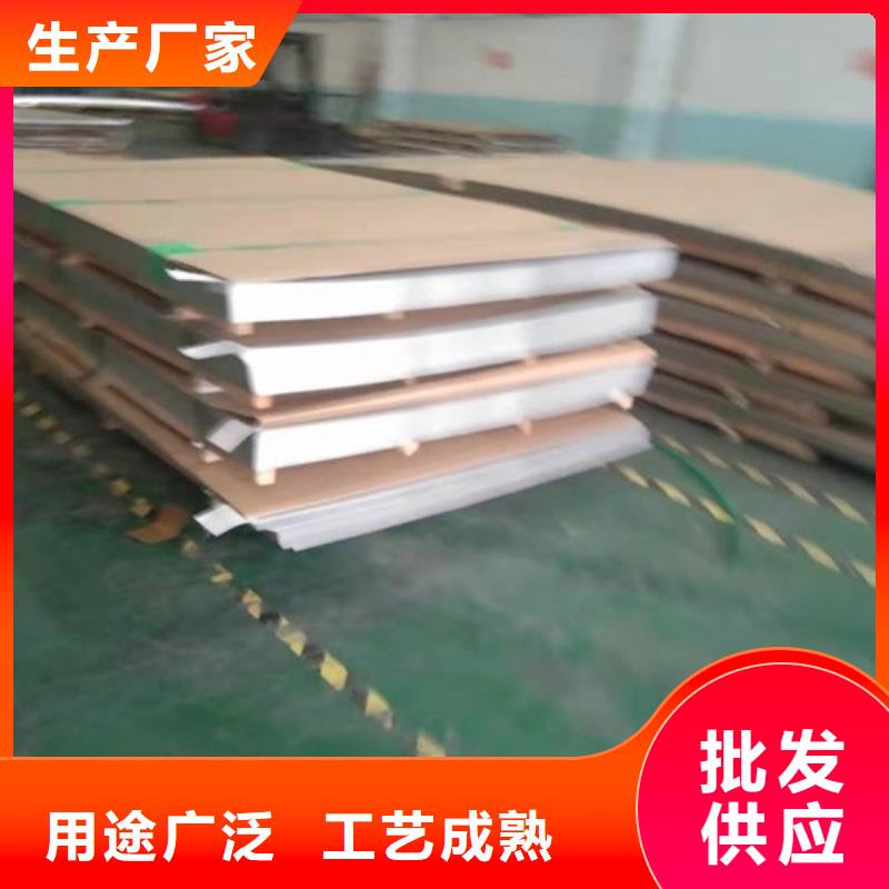 不锈钢板不锈钢卷板优选原材