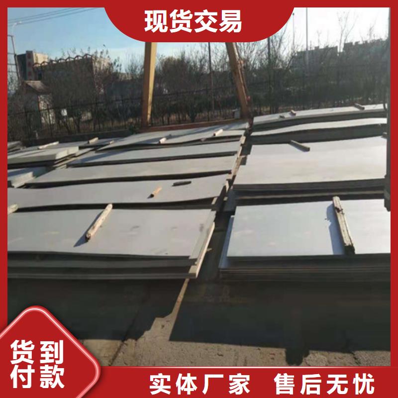 不锈钢板不锈钢卷板优选原材