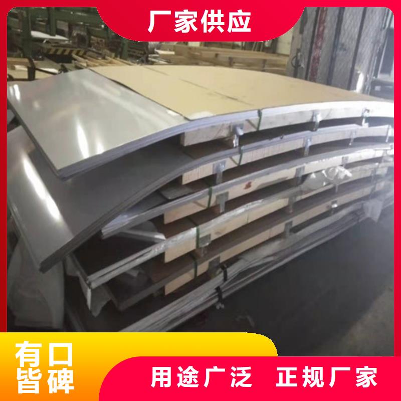 不锈钢板不锈钢卷板优选原材