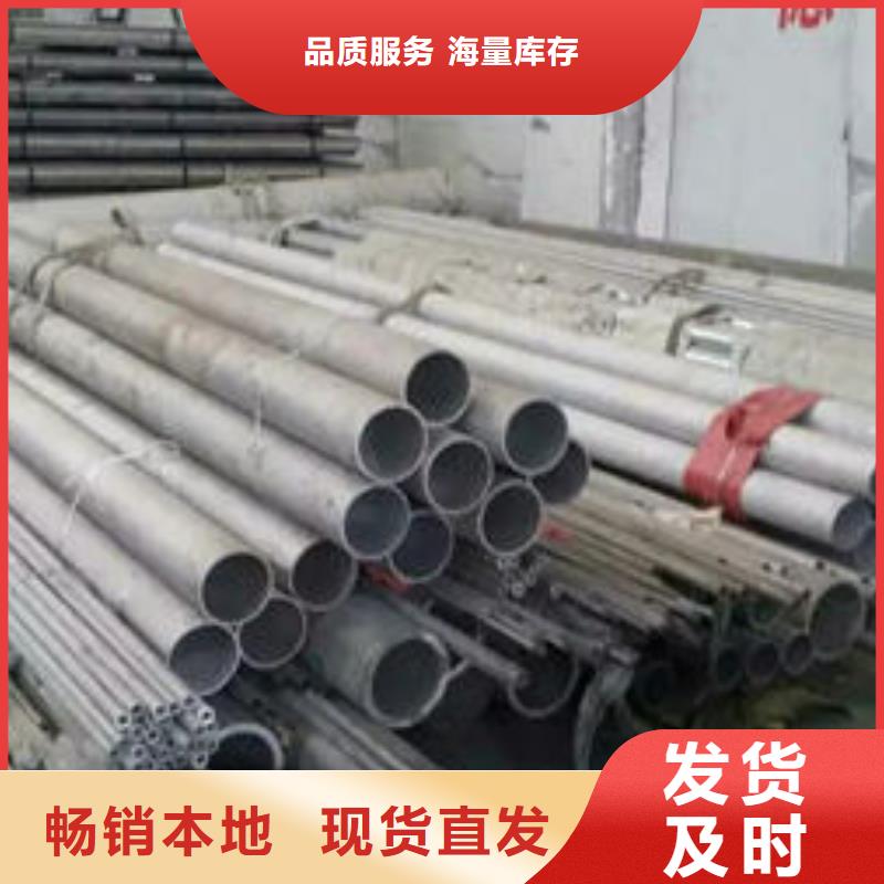 不锈钢管 2205不锈钢管一手货源源头厂家