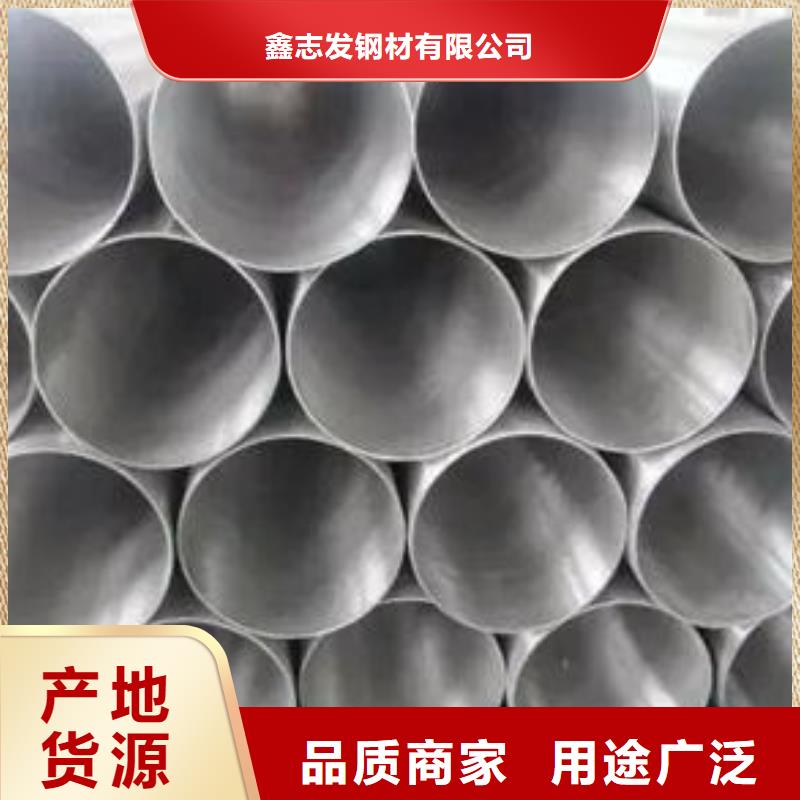 不锈钢管 2205不锈钢管一手货源源头厂家