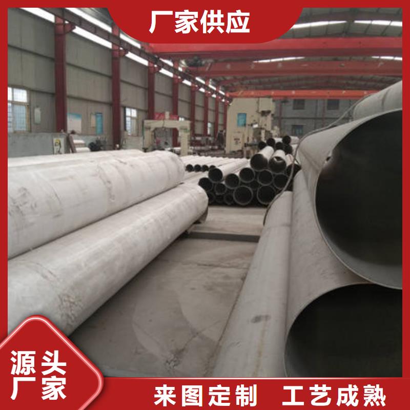 不锈钢管 2205不锈钢管一手货源源头厂家