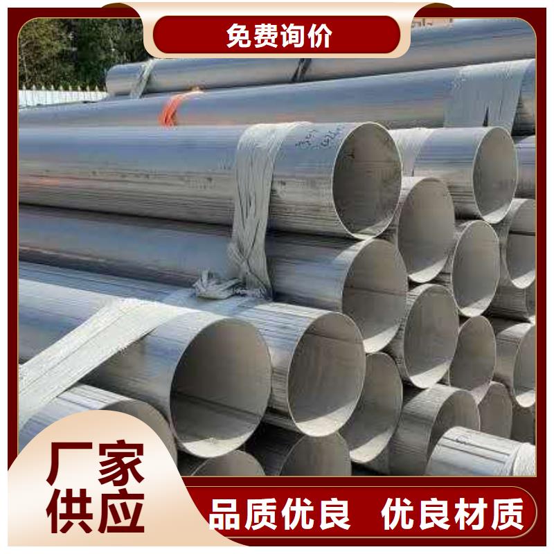 不锈钢管 2205不锈钢管一手货源源头厂家