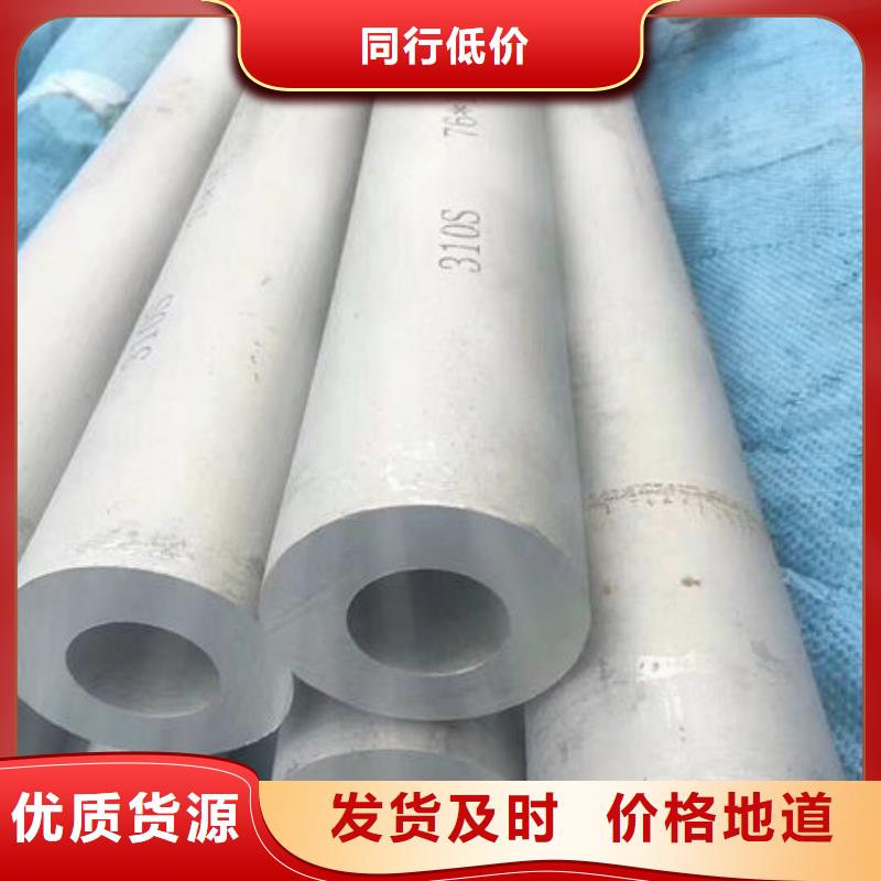 不锈钢管 2205不锈钢管一手货源源头厂家