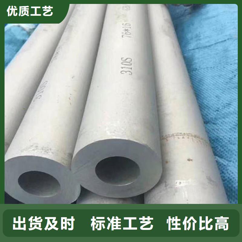 不锈钢管 2205不锈钢管一手货源源头厂家