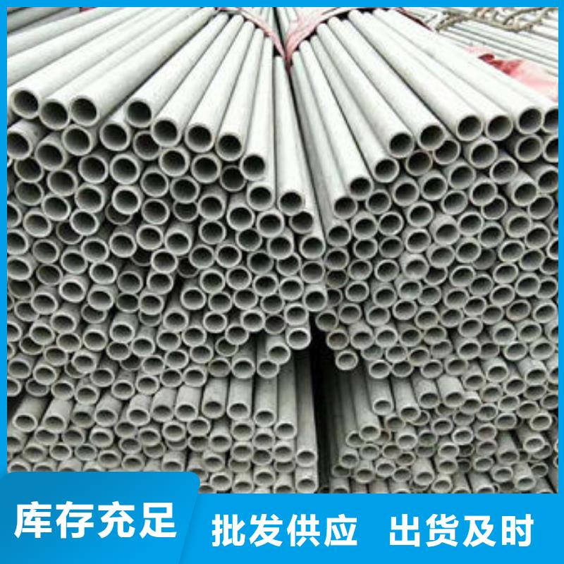 不锈钢管 2205不锈钢管一手货源源头厂家