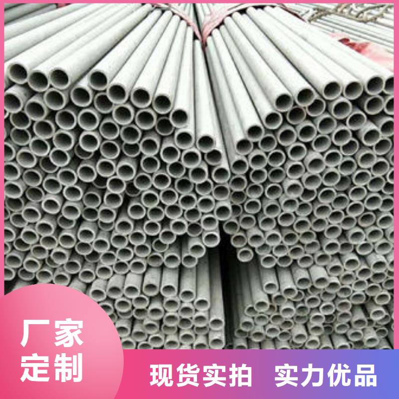 不锈钢管 2205不锈钢管一手货源源头厂家