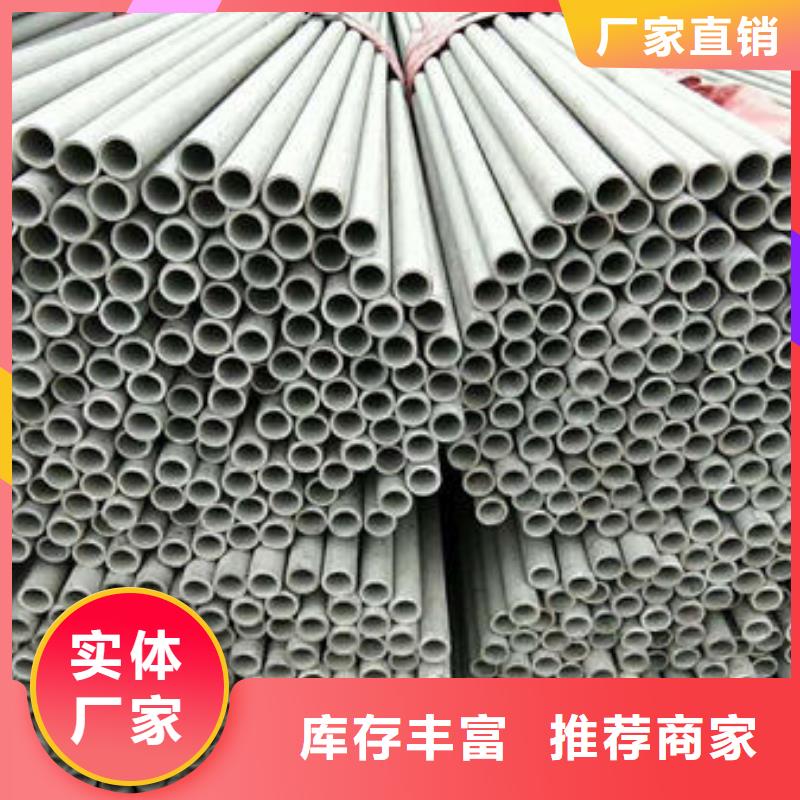 不锈钢管 2205不锈钢管一手货源源头厂家